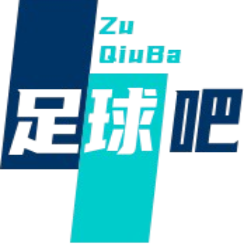 全球足球风