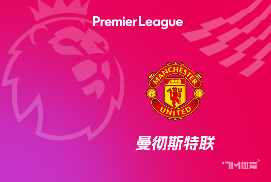 对表现震惊? 阿莫林：你不震惊? 有些事必须改变