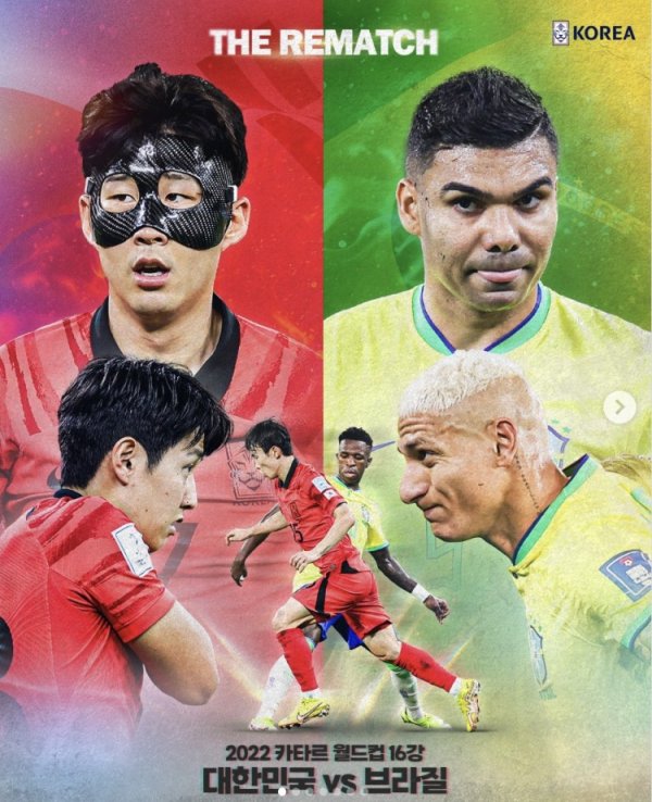 韩国队交手巴西队海报:孙兴慜、李刚仁、维尼修斯、卡塞米罗出镜