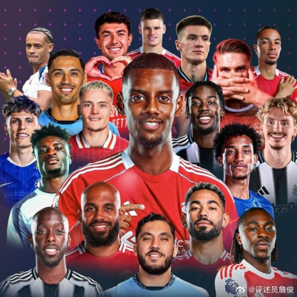 詹俊：英超目前为止个人眼中夏窗最佳引援扎卡，最差伊萨克......