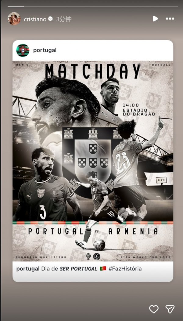 染红停赛⚽C罗社媒转发世预赛海报，为葡萄牙国家队助威